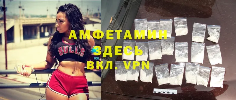 мега ТОР  Емва  Amphetamine 98% 