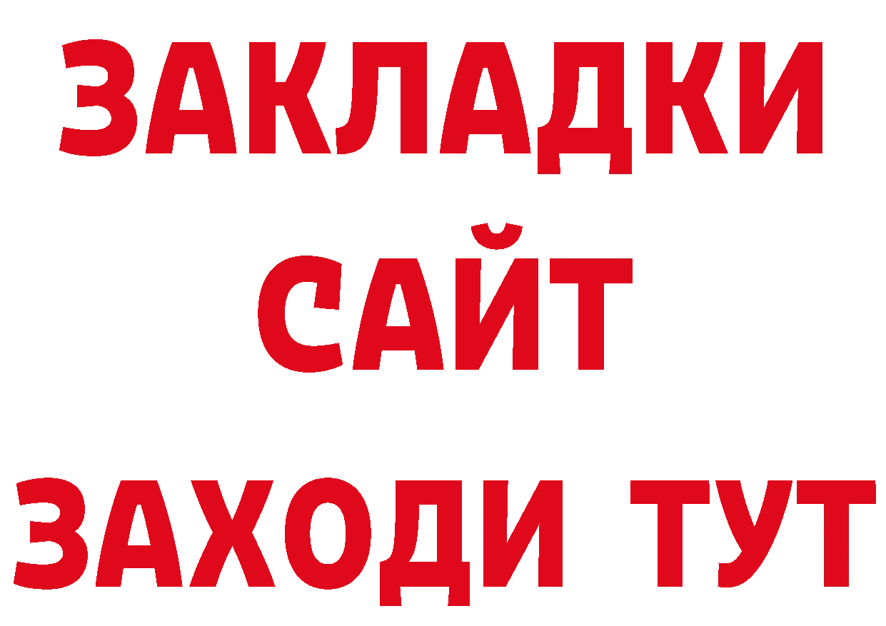 Альфа ПВП СК как зайти дарк нет гидра Емва