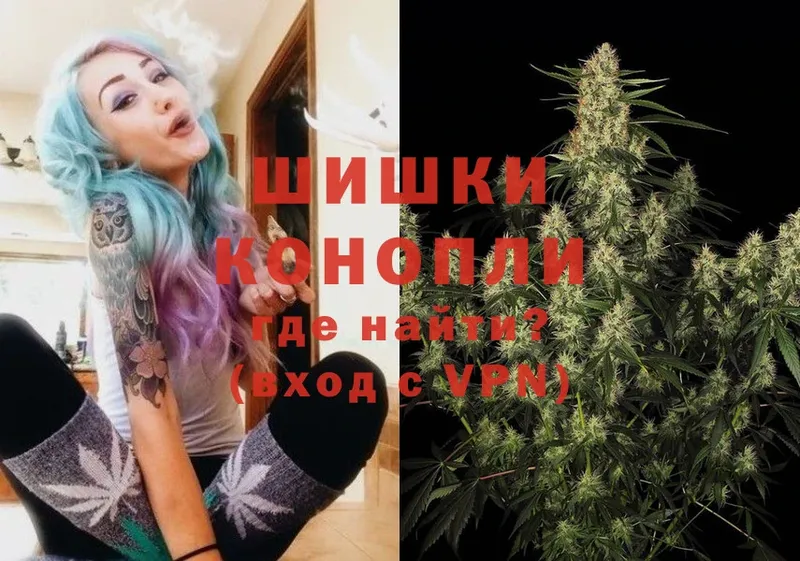 МАРИХУАНА White Widow  Емва 