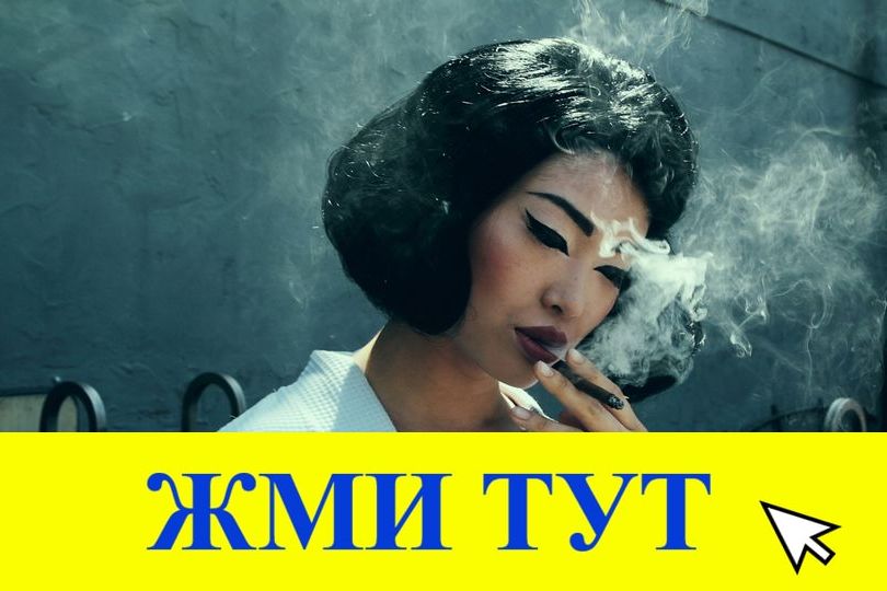 Купить наркотики в Емве